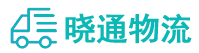 长沙到站前区物流公司